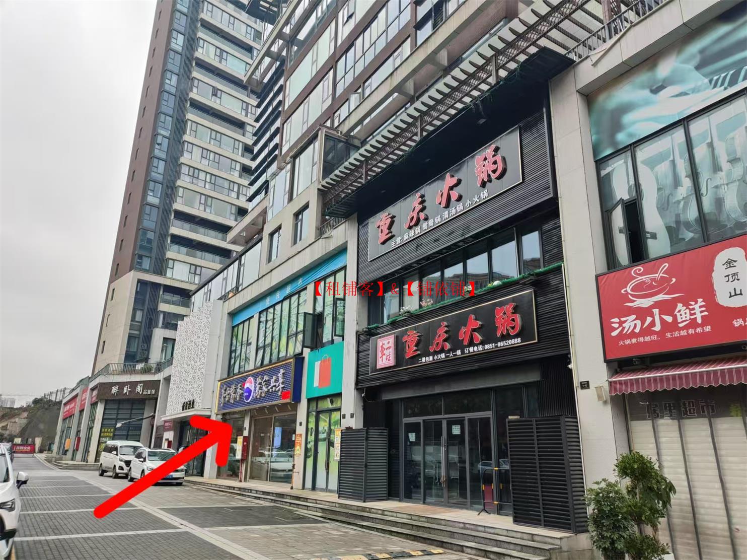 白云区南湖里茅台酱酒馆转让 